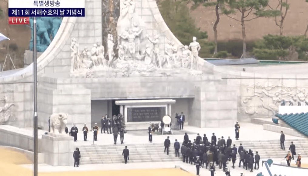 제9회 서해수호의 날 기념식, 블랙 이글스 비행과 조포로 55용사 기려