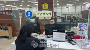 양천구 ‘조상 땅 찾기 서비스’ 확대…정부24·국가공간정보포털로 온라인 조회 가능