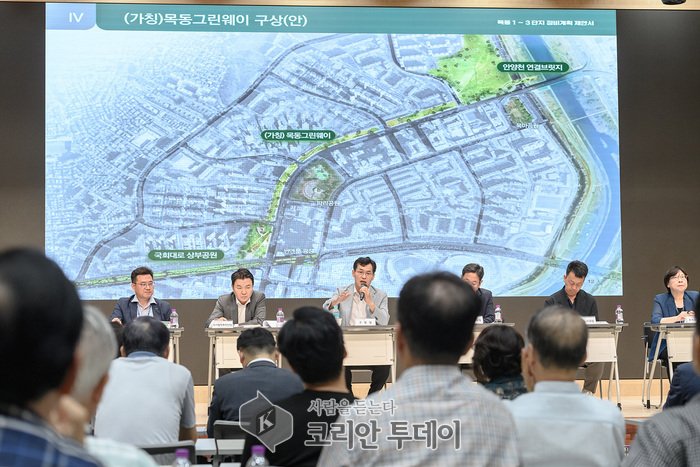 [코리안투데이] 2023년 8월 주민설명회에서 목동그린웨이를 설명하는 이기재 양천구청장(사진=양천구청) © 변아롱 기자