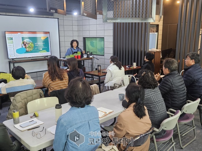 [코리안투데이] 신미현 전문강사와 도시농업 양성과정 수강생 교육 모습 백창희 기자