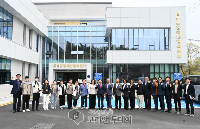 [코리안투데이] 창녕군장애인행복센터 입주 기념 단체사진을 촬영 © 신성자 기자