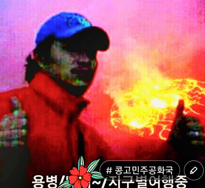[코리안투데이] 콩고민주공화국 험지에서 피어난 인간미와 용병의 기록 © 김현수 기자