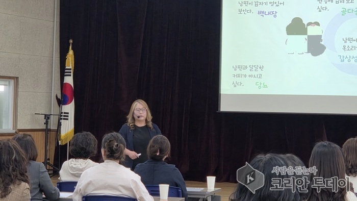노인성인지교육 원주시노인종합복지관 생활지원사 전문성 강화