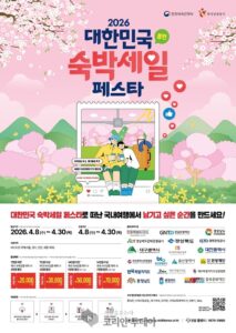 대전 여행, 하루 더 머물면 설렘도 두 배