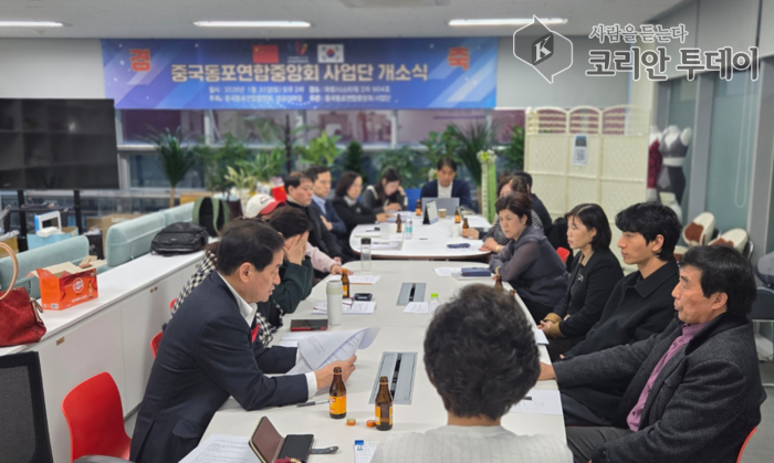 [코리안투데이] 사진 문화행사와 리더십 포럼의 연계 방안, 네트워크 구축 방향, 향후 추진 계획 등을 심도 있게 협의하고 있다. © 박수진 기자