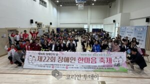 “당연한 일상, 모두가 누릴 수 있도록”… 하남시장애인연합회, 제46회 장애인의 날 기념행사 성료