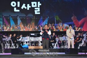 하남의 봄밤, 선율로 하나 되다…‘뮤직 인 더 하남’ 3만여 관객 대합창