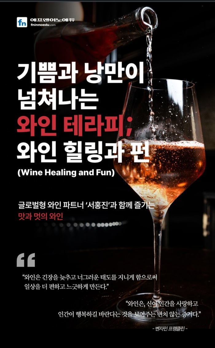 [코리안투데이] 문화 강국을 향한 제언, '인자요산'의 정신으로 빚어내는 품격 있는 사회 © 김현수 기자