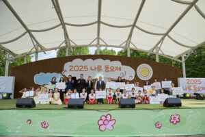 광진문화재단 5월 가족 축제 나루 동요제와 피크닉 in 나루 서울어린이대공원 개최