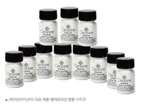 강화 선원사 연꽃의 역사적 숨결과 황실의 기품을 잇는 K-뷰티의 정수, 파인바이오 뿌리는 클레오파인 앰플