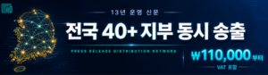 관악구, 환경의 날 맞아 탄소중립 캠페인 전개…“지구를 살리는 스위치를 켜자”