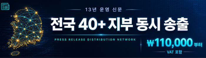 온라인 광고 신청