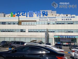나모섬 오카리나 봉사단, 서울김포공항 우리들병원서 어버이날 음악회 개최