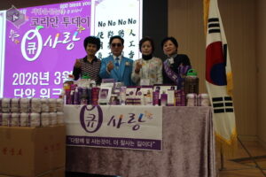 Q사랑- 코로나의 막힌 길에서 대한민국 사업가의 길을 열게된 최연실이사