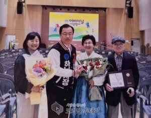 효행과 봉사정신으로 지역사회의 귀감이 된 박성희·윤여옥 부부 이야기