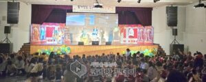 구리시어린이집연합회, 영유아 아동극 ‘벌거벗은 임금님’ 공연 성황리 개최