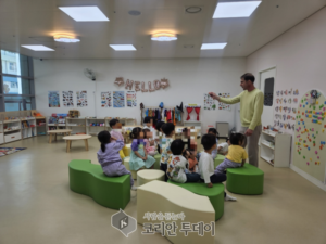 동작구, 어린이 영어 친화 환경 조성 위한 ‘구청 영어놀이터’ 개소
