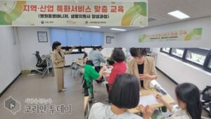 강원영동중장년내일센터 돌봄전문인력 양성교육 성료