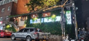 동대문역사문화공원 인근 3대 설렁탕집 ‘느티나무설렁탕’, 전골과 가마솥 설비로 깊은 인상 – 서울 중구