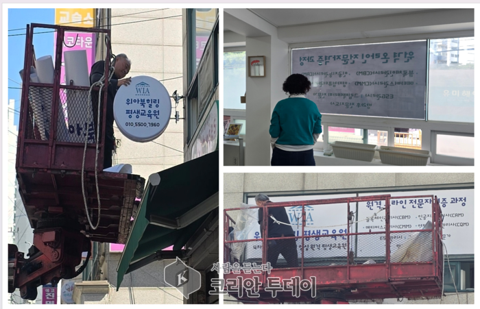 [코리안투데이] 디자인, 시공준비와 마무리까지 꼼꼼하게 현장에서 점검하는 '말글종합광고' © 백창희 기자