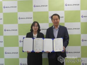 하남시보건소-미사노인복지관, 치매 친화 환경 조성 위해 ‘맞손’