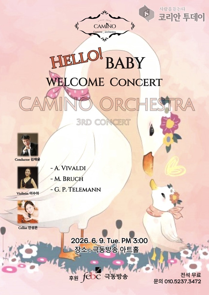 Welcome Baby Konzert: Warm klassesch Melodien vum Camino Orchestra fir géint den Gebuertsréckgang unzegoen