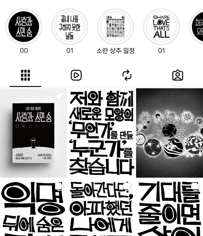 © 김난희 기자