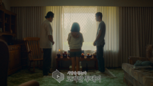 몽그렐스, 가족의 의미와 자아 정체성을 되묻는 이민 서사
