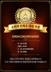 일식 브랜드 ‘치히로’, 2026 소비자 만족도 대상 수상… 높은 재방문율로 입증