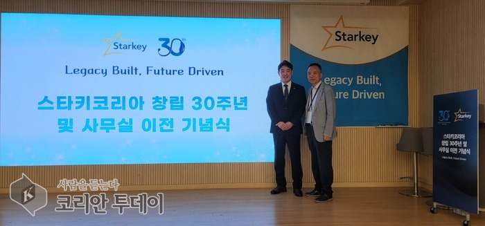 [코리안투데이] 스타키코리아 윤기환대표와 스타키보청기 종로센터 지승주대표의 기념 촬영 © 안덕영 기자