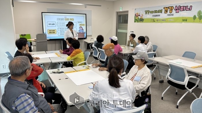 [코리안투데이] 구리시 갈매건강생활지원센터 참여형 '건강 심마니' © 손현주 기자