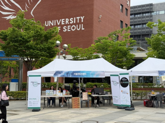 청년 곁으로 직접 갑니다…서울청년센터 동대문, 대학 축제 현장 찾는다