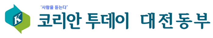 대전 대덕구 호국보훈의 달 맞이 위문, 국가유공자에게 감사와 존경의 뜻 전해