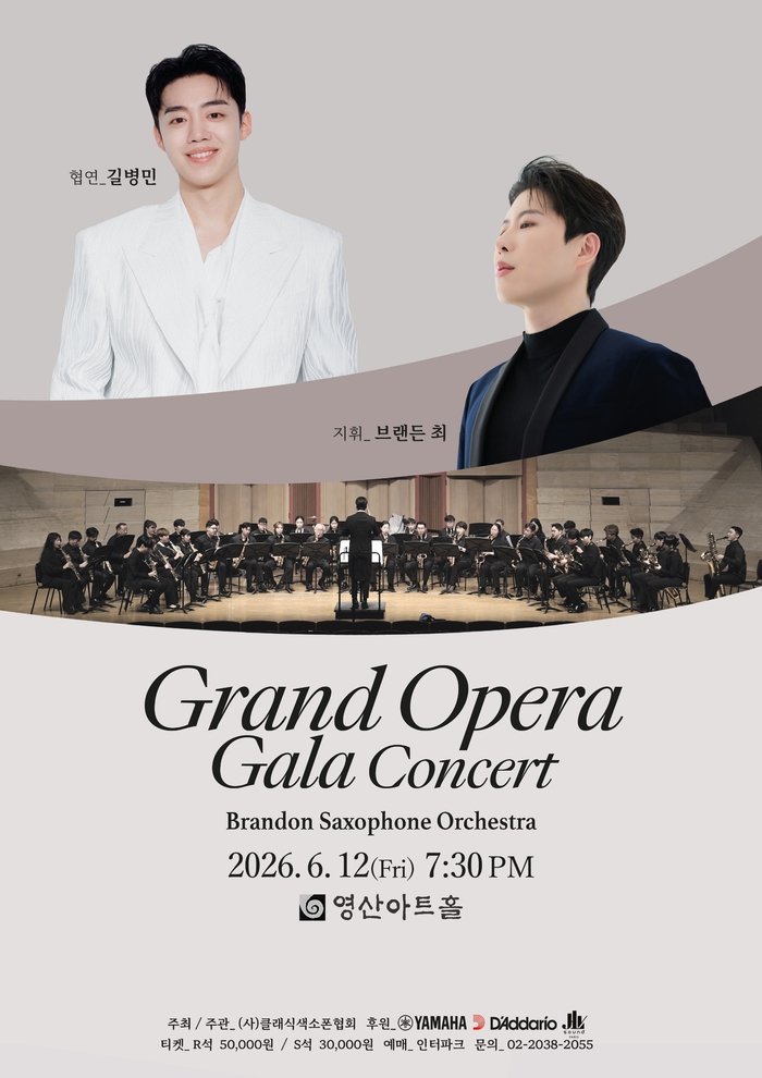 Grand Opera Gala Concert, en Affiche vun Operaklassiker mam Brandon Saxophone Orchestra