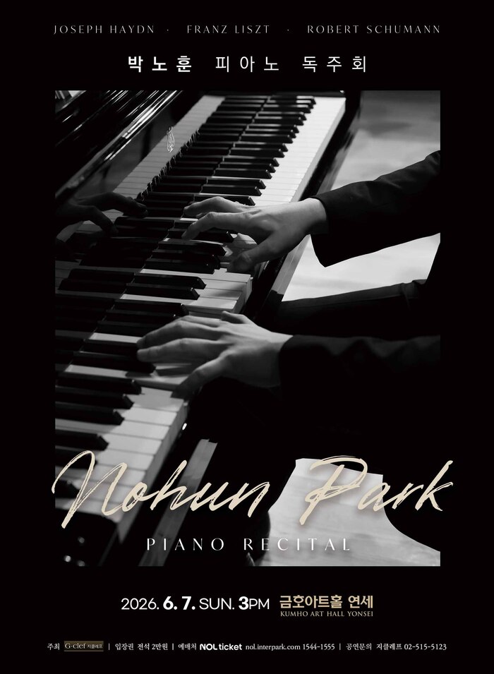 Piano-Solo vum Park Nohun, Haydn, Liszt a Schumann an der Kumho Art Hall Yonsei