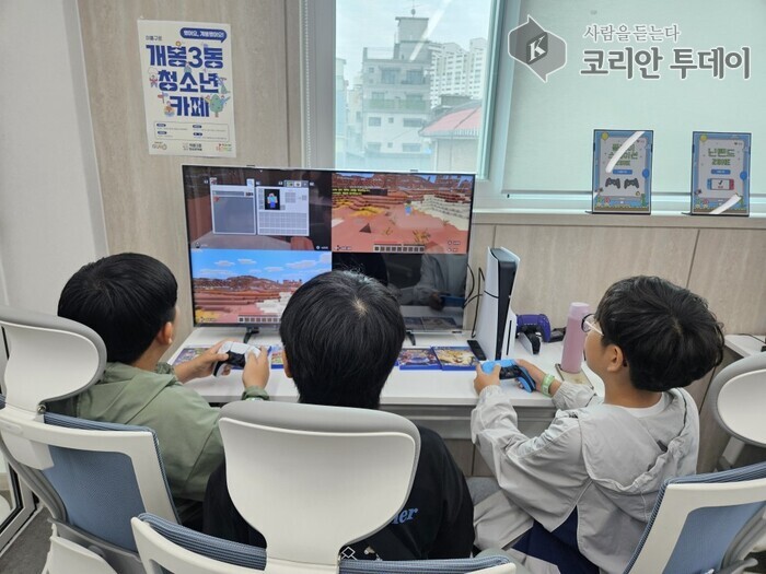 Guro-gu start mat Testbetrib vum Teenager-Café Gaebong 3-dong