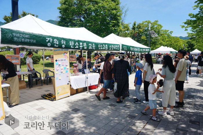 [코리안투데이] 행구수변공원서 이틀간 8천여 명 참여 © 이선영 기자