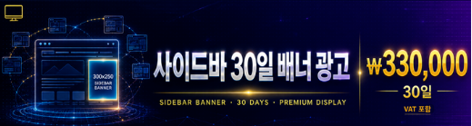 지부장·지국장 모집 신청