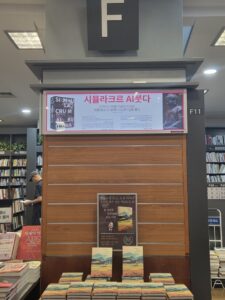 스승과 함께 걷는 깨달음의 길, 백성욱의 가르침을 현대에 전하는 김원수의 기록