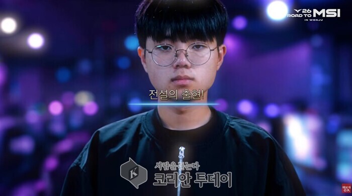 [코리안투데이] 원주 LCK Road to MSI 홍보영상 공개 © 이선영 기자