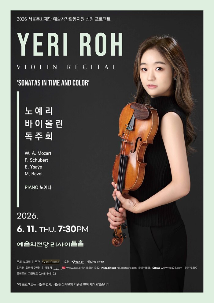 Recital de violí en solitari de No Yeri: un concert especial sobre el temps i el color