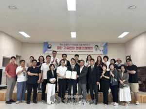 하남시, 국민권익위 현장조정 통해 감일지구 주민 고충민원 22건 해결 물꼬