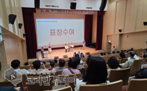 부천아카이브활성화사업, 제5기 통합교육 성료…지역 역사 기록문화 확산
