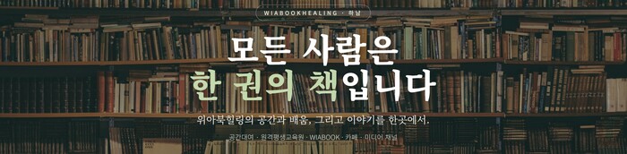 하남 체육 인프라 확충 논의 국회로…선동둔치 규제·교산 복합체육시설 쟁점