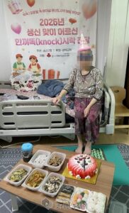 송산2동, 생신 축하 담은 ‘한끼똑(knock)시락’ 사업 본격 추진