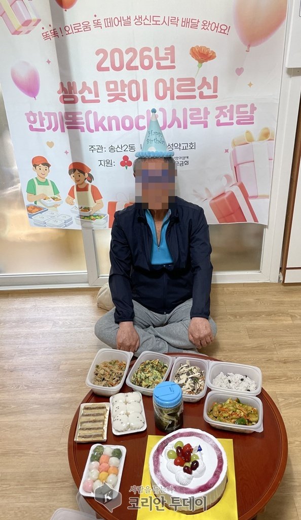 ▲ 송산2동, 생일 축하 담은 ‘한끼똑(knock)시락’으로 어르신게 웃음과 온기 전해 © 안종룡 기자