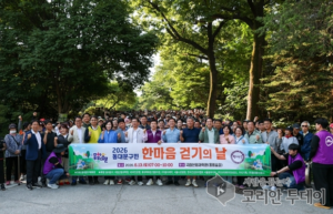 2천여 명, 초여름 홍릉숲길 함께 걸었다