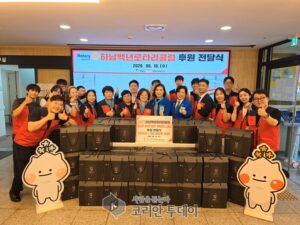 하남백년로타리클럽, 회장 이·취임식 기념 조미김 40박스 기부…“나눔으로 이어진 새 출발”