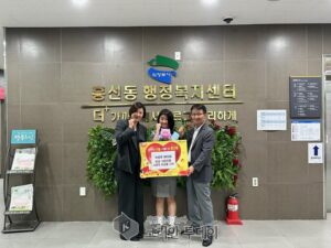 흥선동, 숙성로 바다길 가족이 함께 전한 나눔…성금 100만 원과 저금통 기탁
