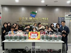 흥선동, 구세군희망지역아동센터 어버이날 맞아 카네이션 30개 기탁